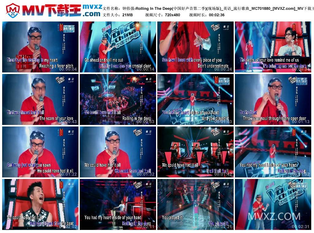 钟伟强-Rolling In The Deep(中国好声音第二季)(现场版)_英语_流行歌曲_MC701880